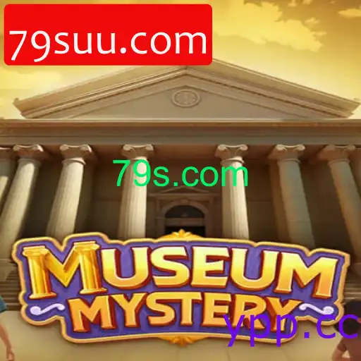 MuseumMystery