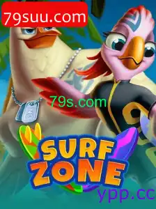 SurfZone